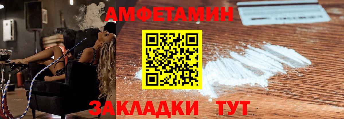 АМФ 98% Наро-Фоминск