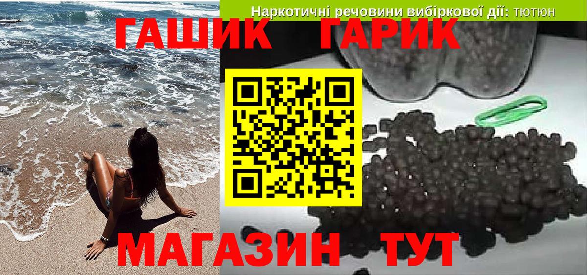 Наро-Фоминск  Гашиш Изолятор  Гашиш hashish  Вход с VPN 
