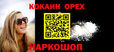 амфетамин Будённовск