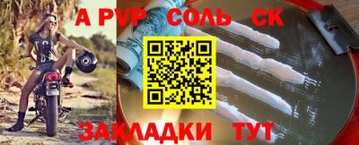 амфетамин Будённовск