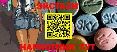экстази Бугуруслан