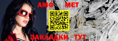 амфетамин Будённовск