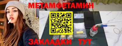 экстази Бугуруслан