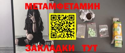 амфетамин Будённовск