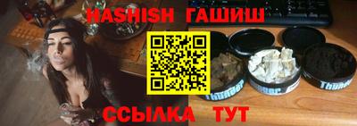 амфетамин Будённовск
