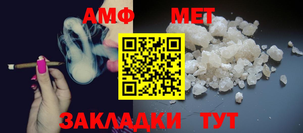 МЕТАМФЕТАМИН Methamphetamine  Вход с VPN  Наро-Фоминск  МЕТАМФЕТАМИН Methamphetamine 