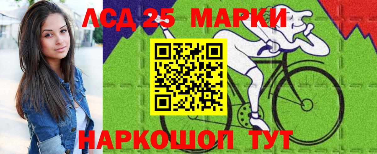 Наро-Фоминск  Марки NBOMe 1,5мг  Вход с VPN  Марки NBOMe 1,5мг 