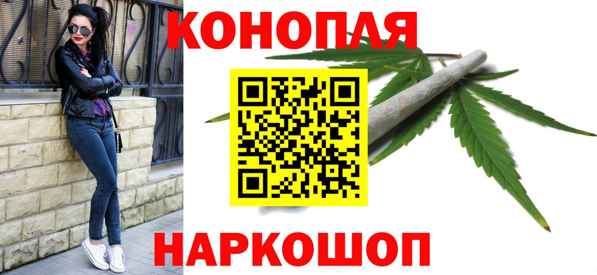 МАРИХУАНА SATIVA & INDICA Наро-Фоминск