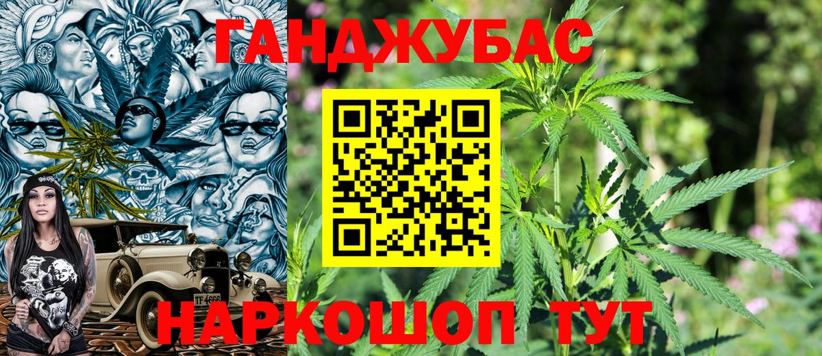 МАРИХУАНА MAZAR  Канабис MAZAR  Вход с VPN  Наро-Фоминск 